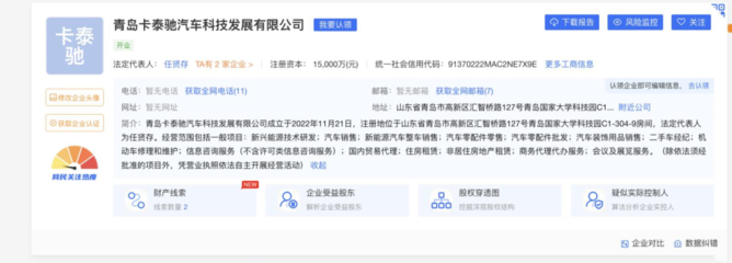 每日車聞 恒馳汽車工廠被曝裁員60%，新興能源技術研發前景引關注