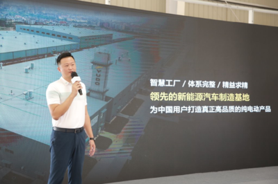 推動新能源汽車產(chǎn)業(yè)發(fā)展，云度成為“電動福建”的強勁引擎