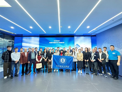 深圳市科學技術(shù)協(xié)會推動新興能源技術(shù)研發(fā)的創(chuàng)新實踐